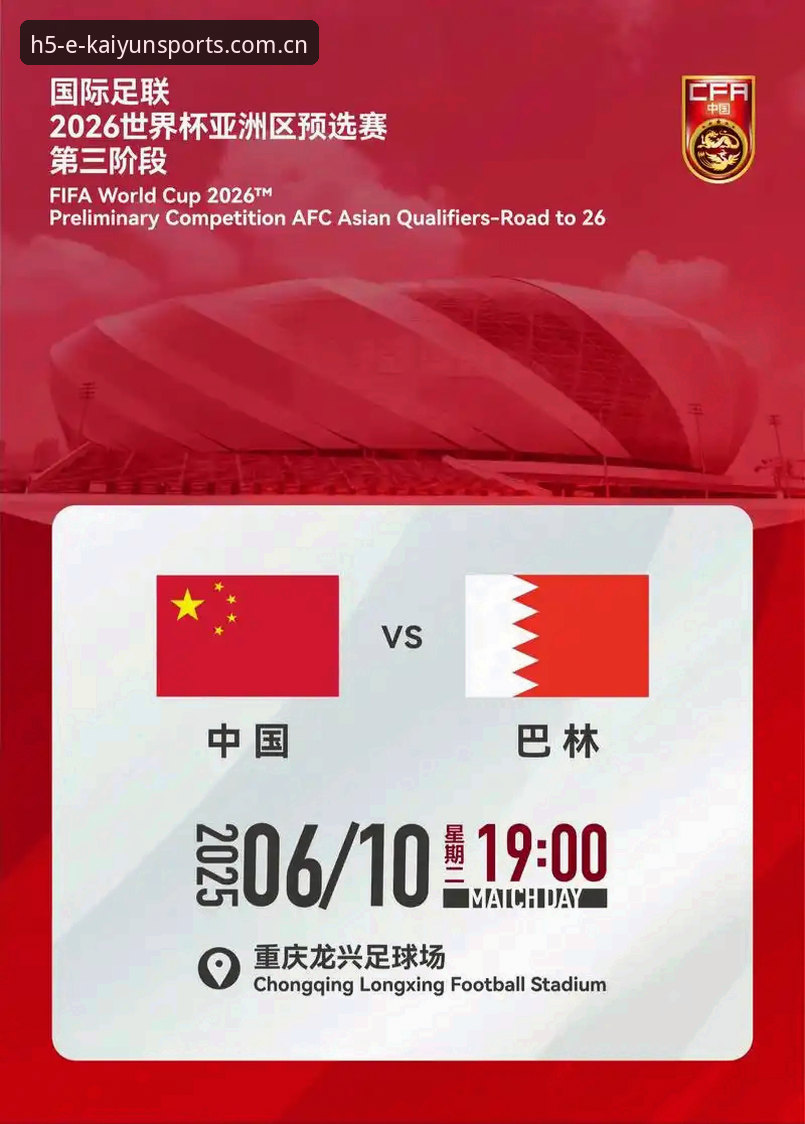 2026世界杯观赛危机深度剖析：签证困局与地缘政治如何影响球迷体验？