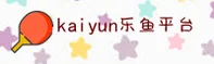KAIYUN体育(开云)官方网站 · 全新体验 · 9Z7A